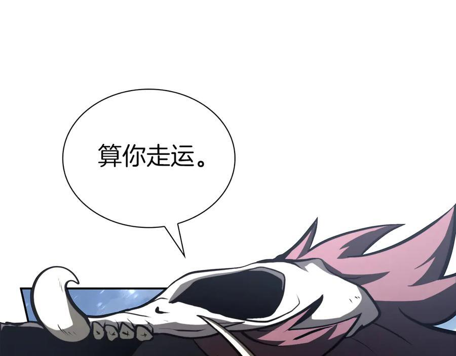 第38话 夜鸦骑士团 第43页