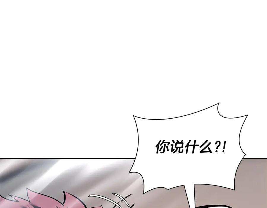 第38话 夜鸦骑士团 第47页