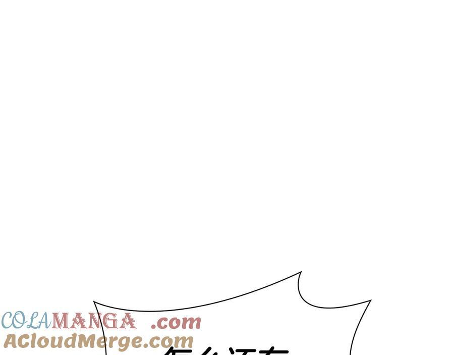 第38话 夜鸦骑士团 第61页
