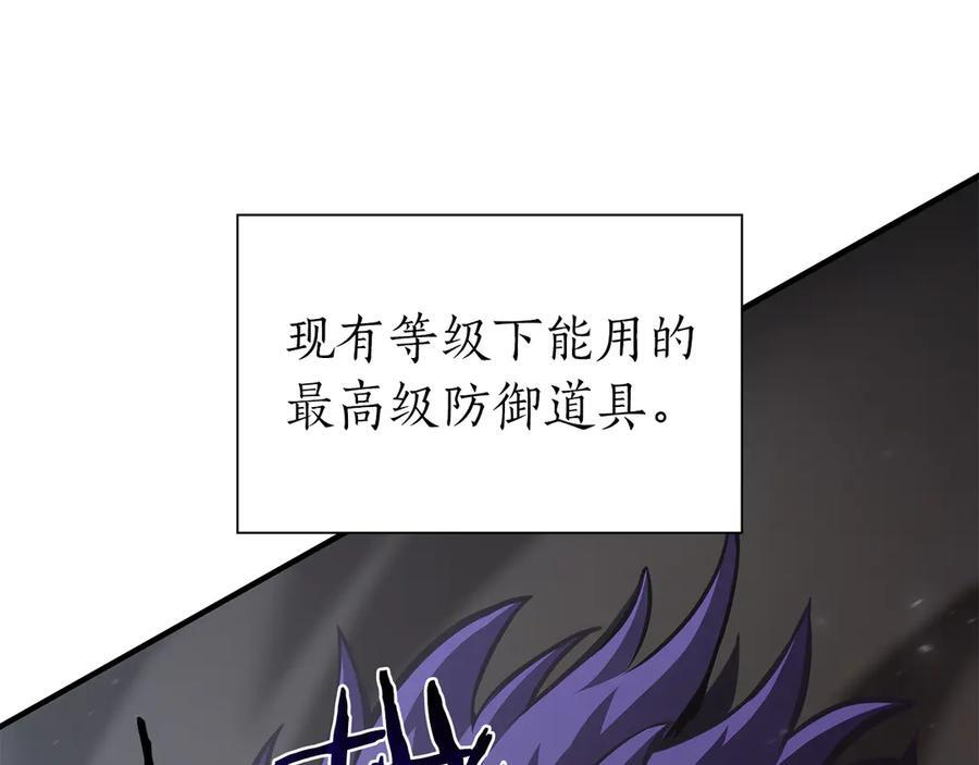 第38话 夜鸦骑士团 第72页