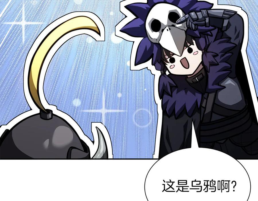 第38话 夜鸦骑士团 第91页