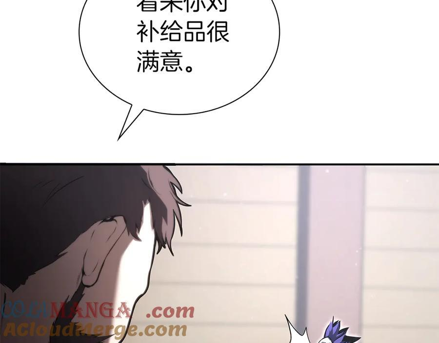 第38话 夜鸦骑士团 第93页