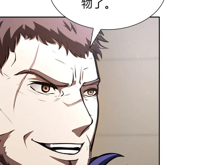 第38话 夜鸦骑士团 第98页