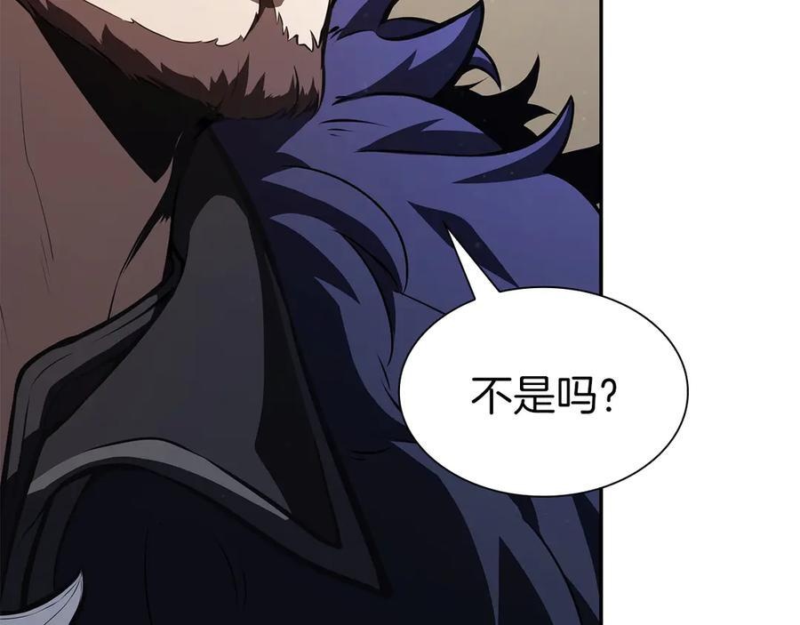 第38话 夜鸦骑士团 第99页