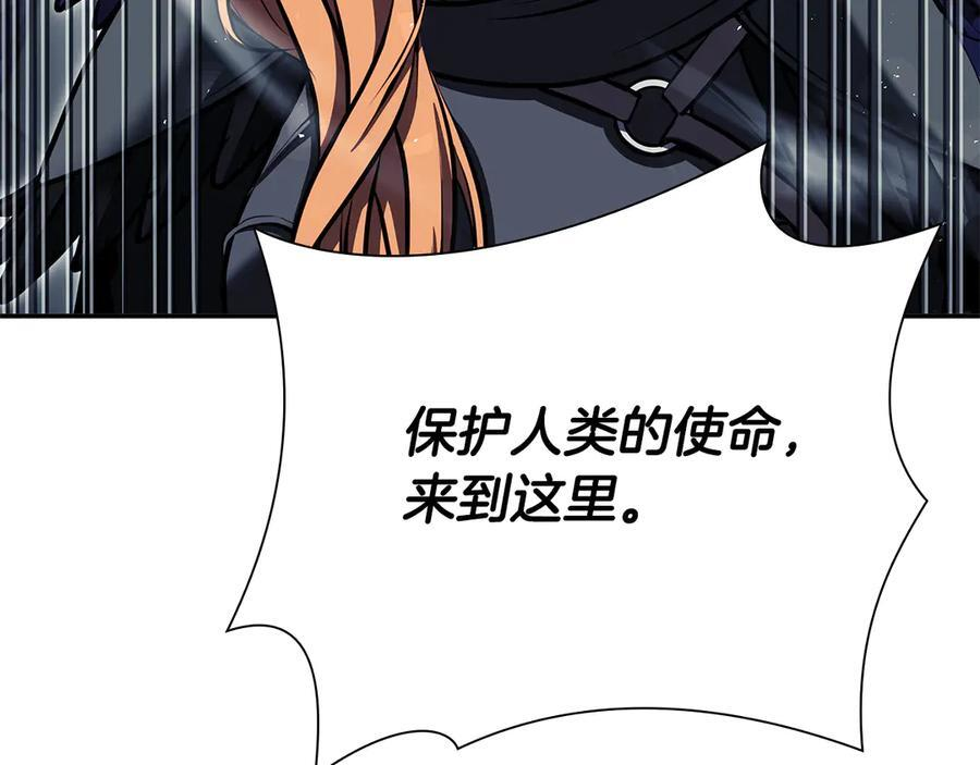 第38话 夜鸦骑士团 第144页