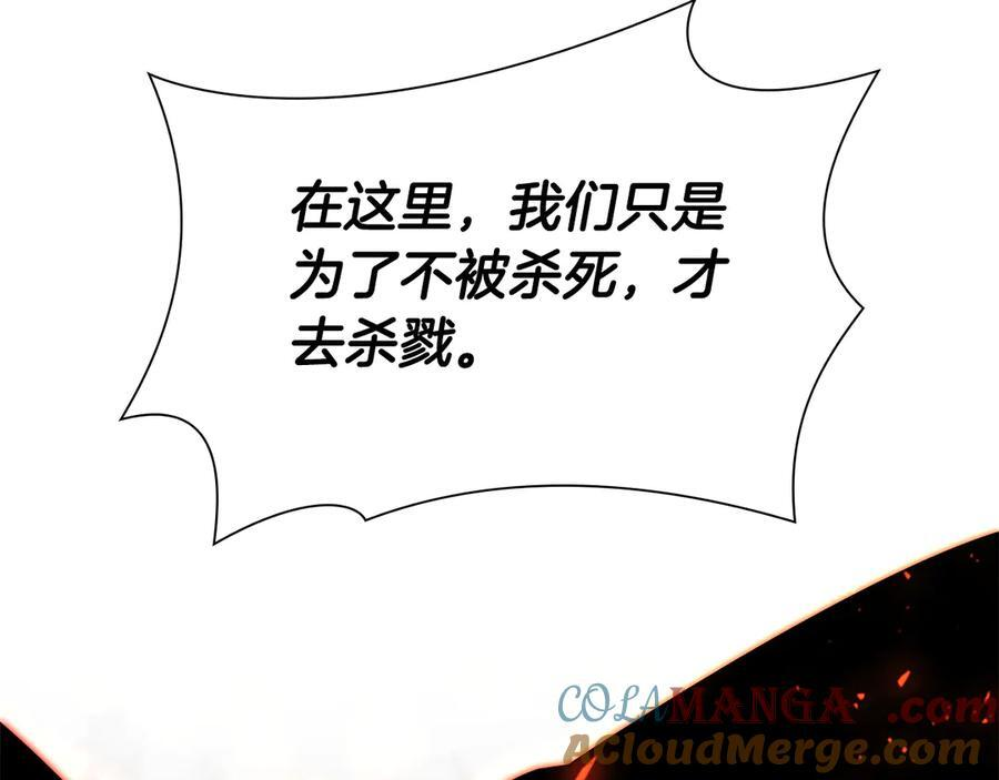 第38话 夜鸦骑士团 第149页
