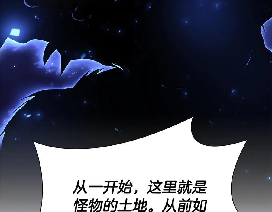 第38话 夜鸦骑士团 第154页