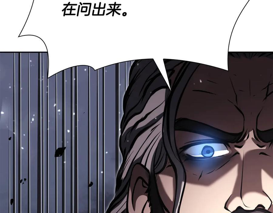 第38话 夜鸦骑士团 第172页