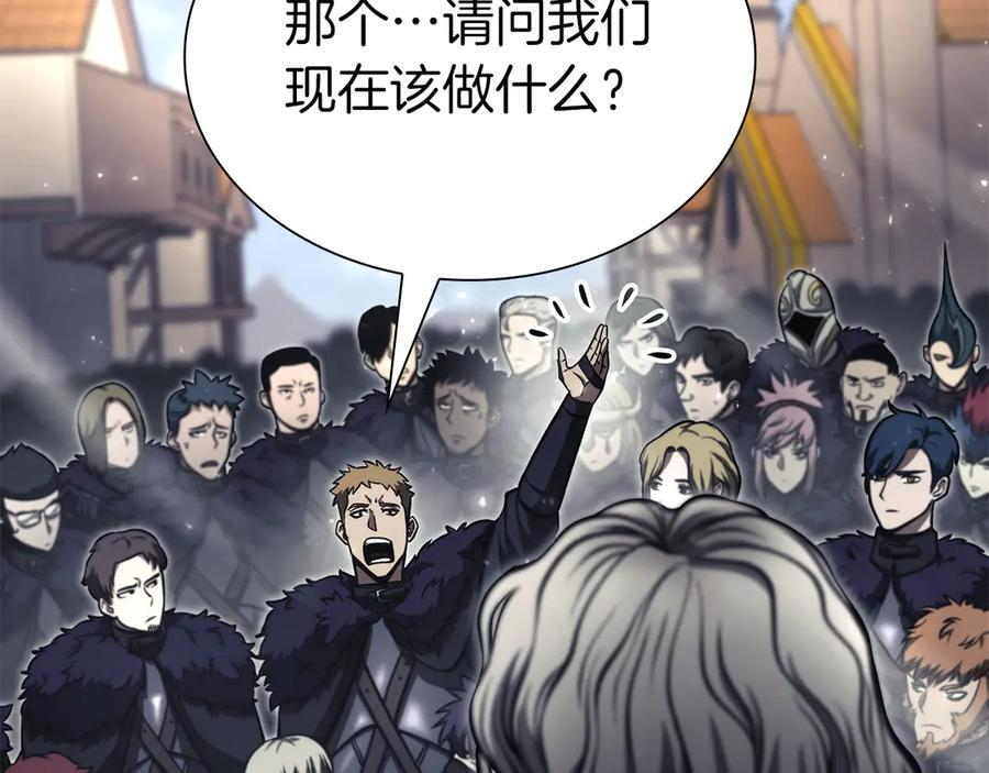 第38话 夜鸦骑士团 第176页