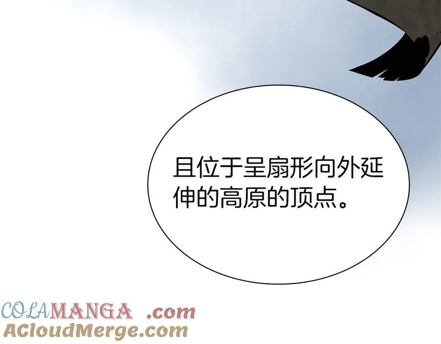 第38话 夜鸦骑士团 第181页