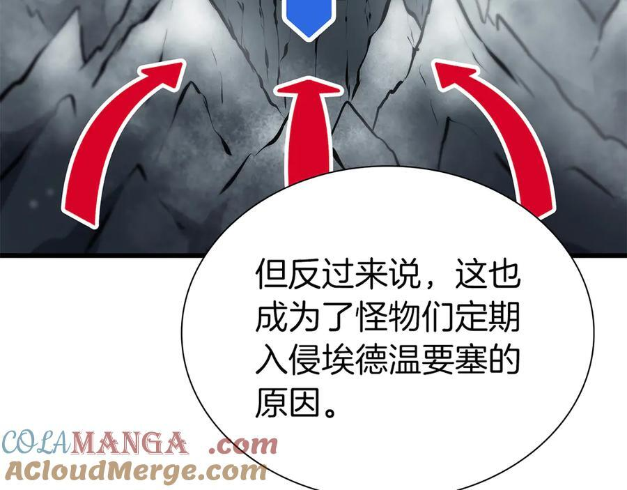 第38话 夜鸦骑士团 第185页