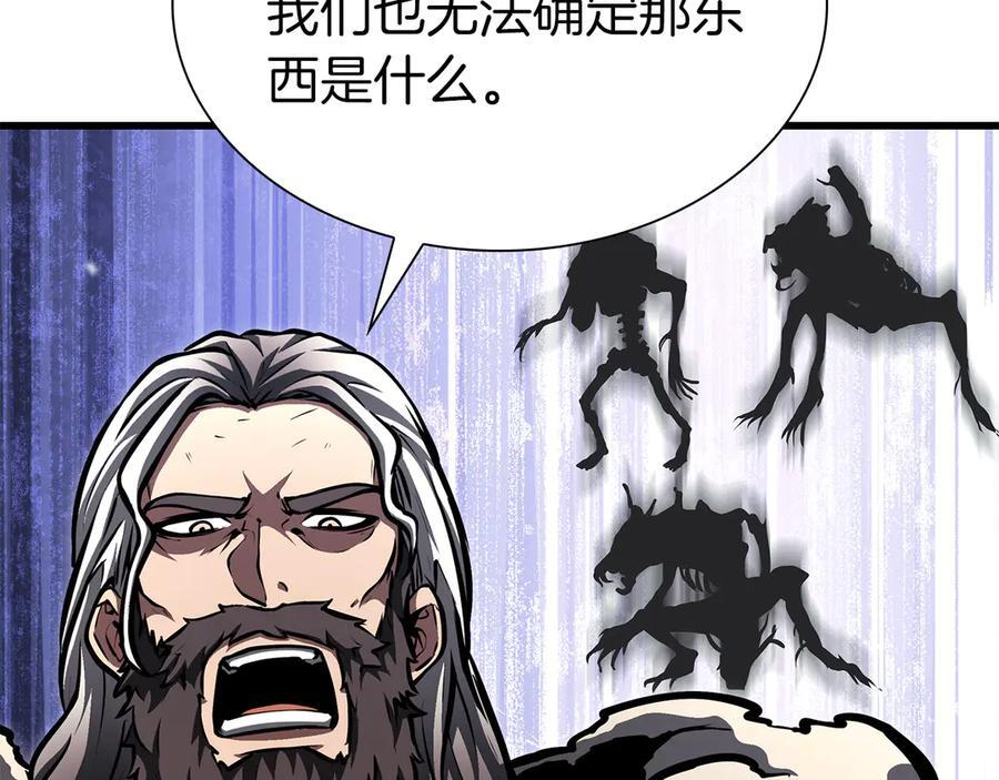 第38话 夜鸦骑士团 第200页