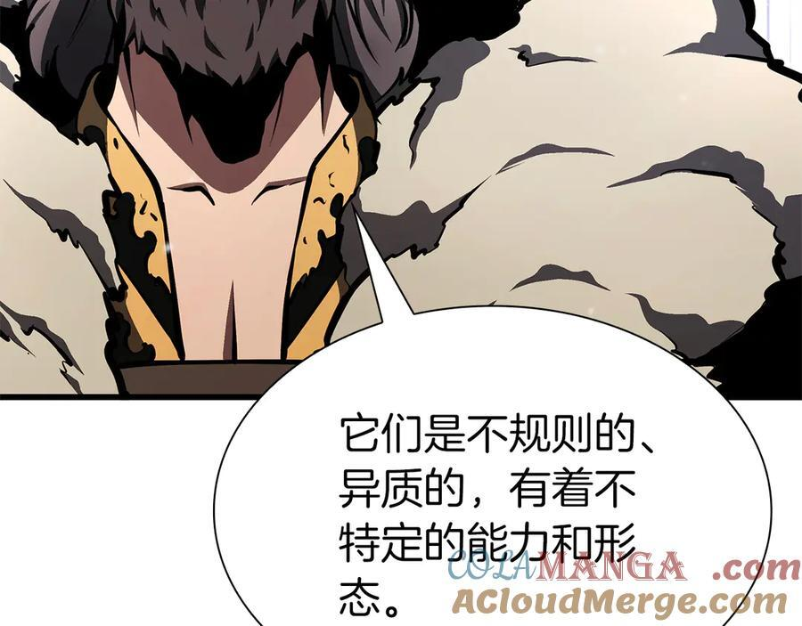 第38话 夜鸦骑士团 第201页