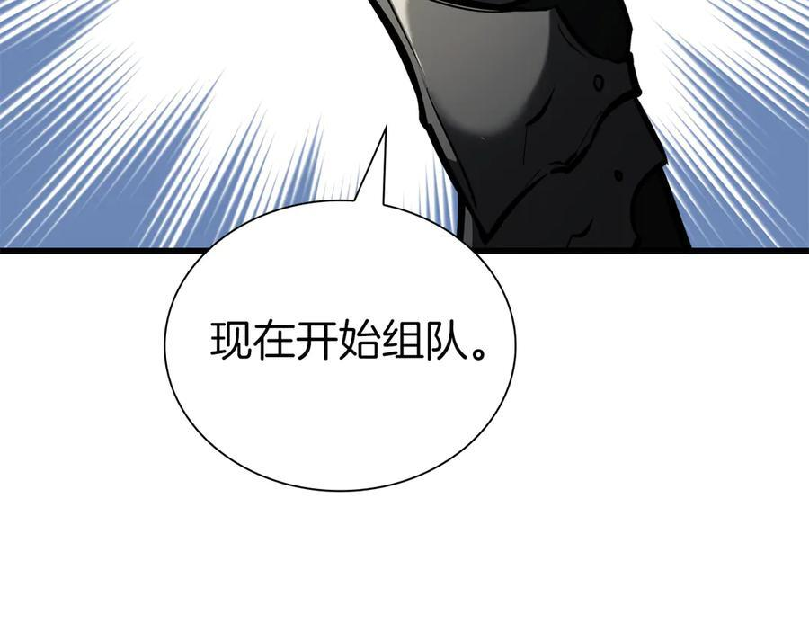 第38话 夜鸦骑士团 第208页