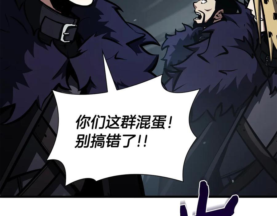 第38话 夜鸦骑士团 第219页