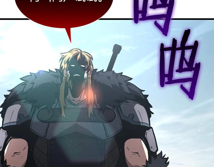 第38话 夜鸦骑士团 第228页