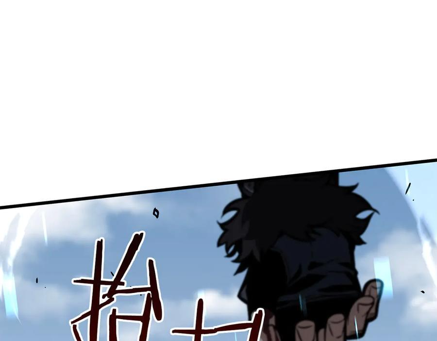 第38话 夜鸦骑士团 第240页