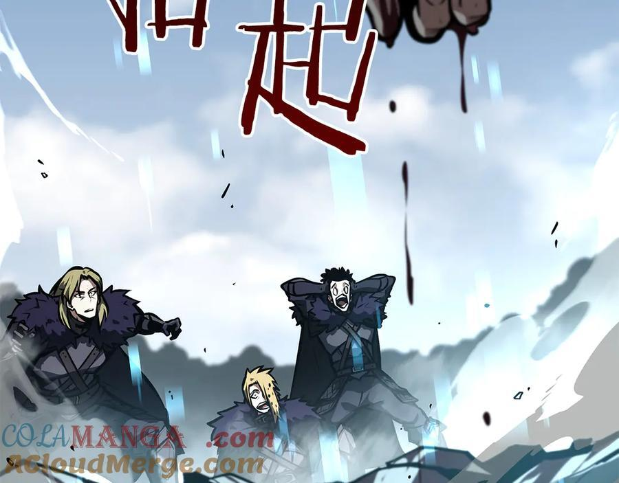 第38话 夜鸦骑士团 第241页