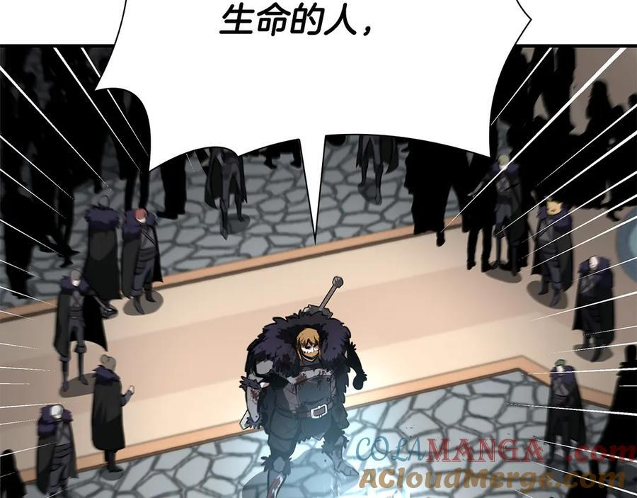 第38话 夜鸦骑士团 第249页