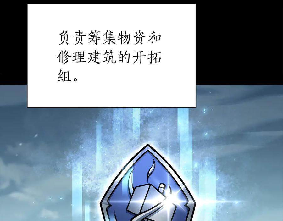 第39话 食尸鬼来袭 第3页