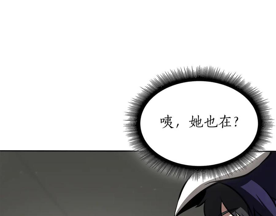 第39话 食尸鬼来袭 第31页