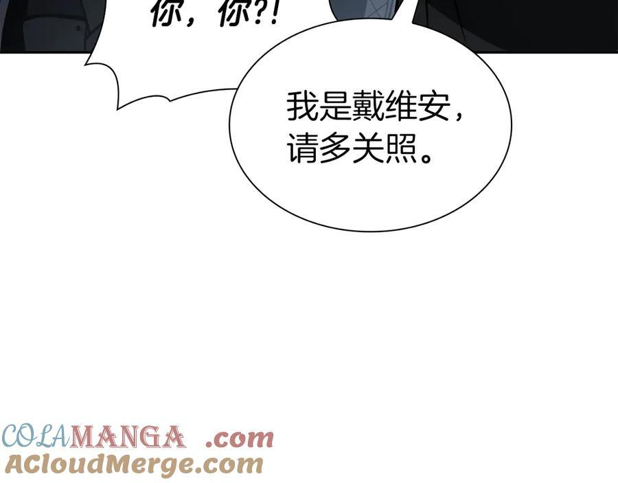 第39话 食尸鬼来袭 第33页
