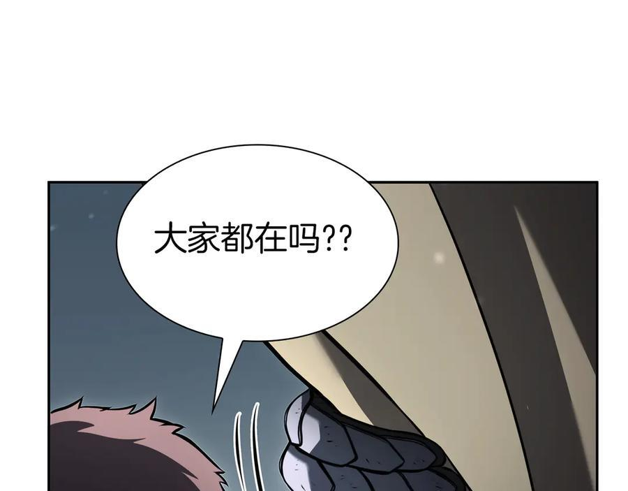 第39话 食尸鬼来袭 第34页