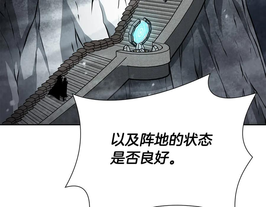 第39话 食尸鬼来袭 第48页