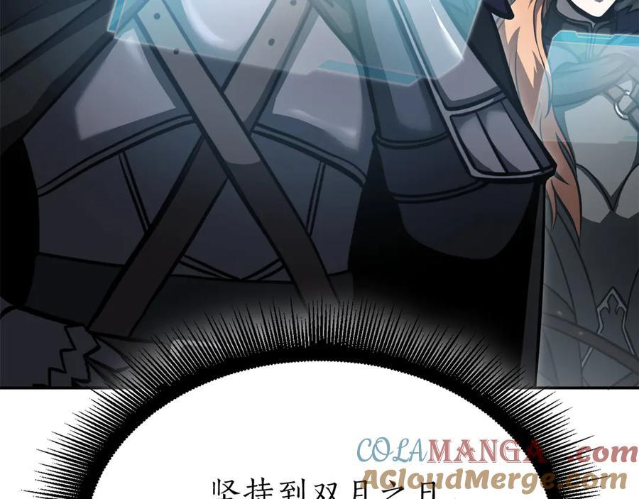第39话 食尸鬼来袭 第61页