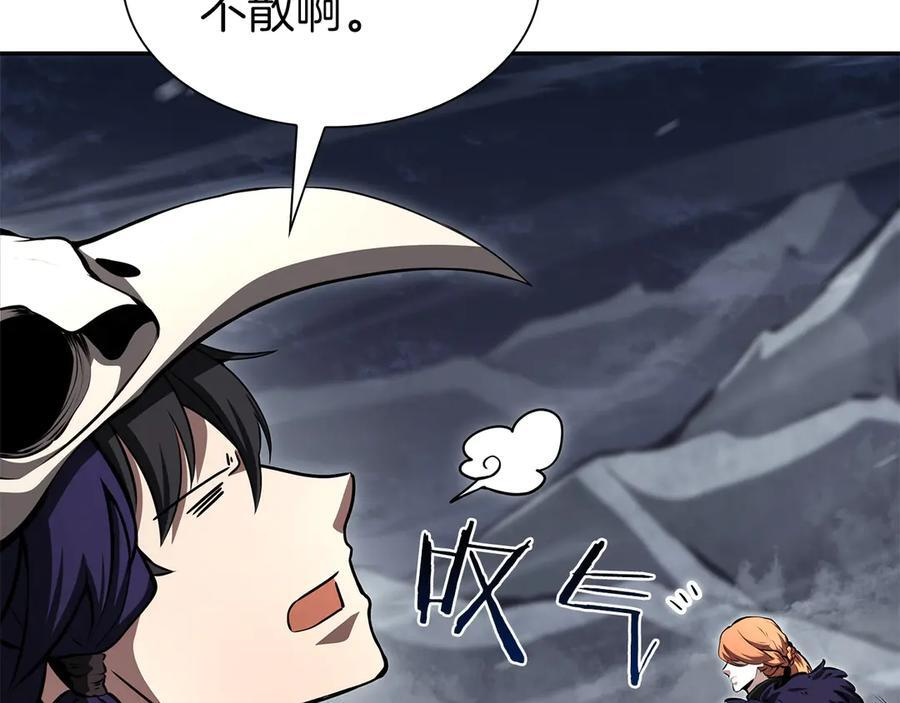 第39话 食尸鬼来袭 第76页