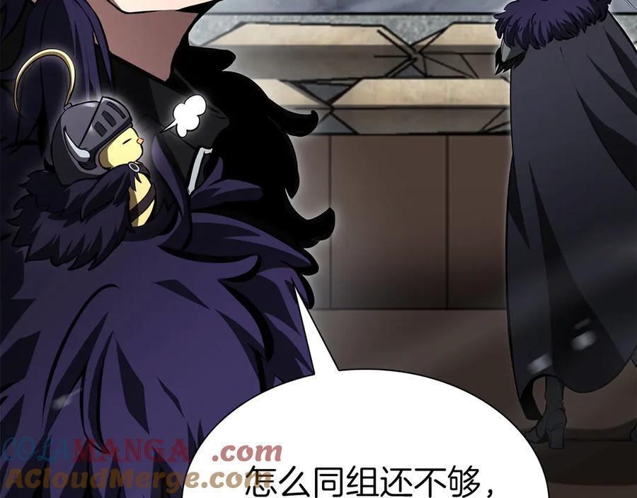 第39话 食尸鬼来袭 第77页
