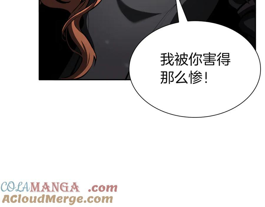 第39话 食尸鬼来袭 第81页