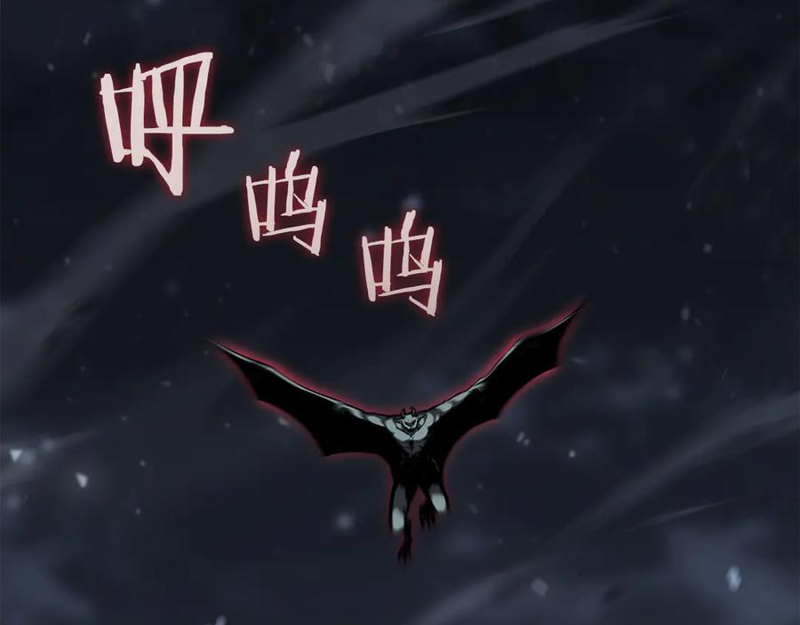 第39话 食尸鬼来袭 第102页