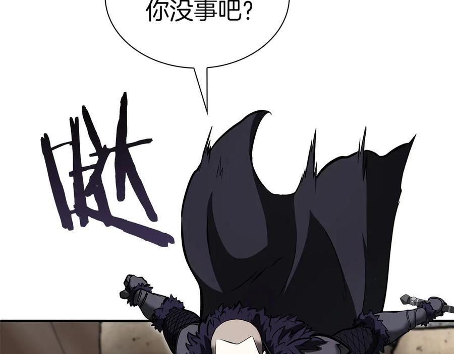 第39话 食尸鬼来袭 第147页