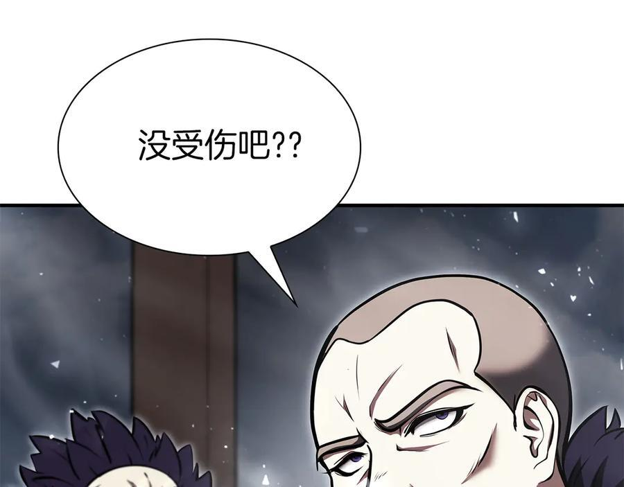 第39话 食尸鬼来袭 第158页