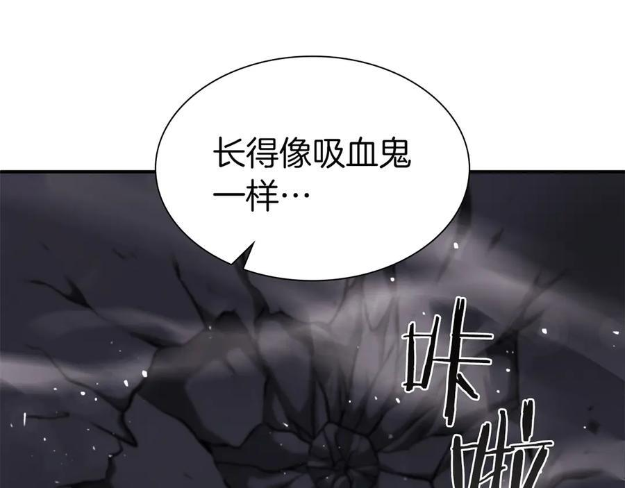 第39话 食尸鬼来袭 第164页