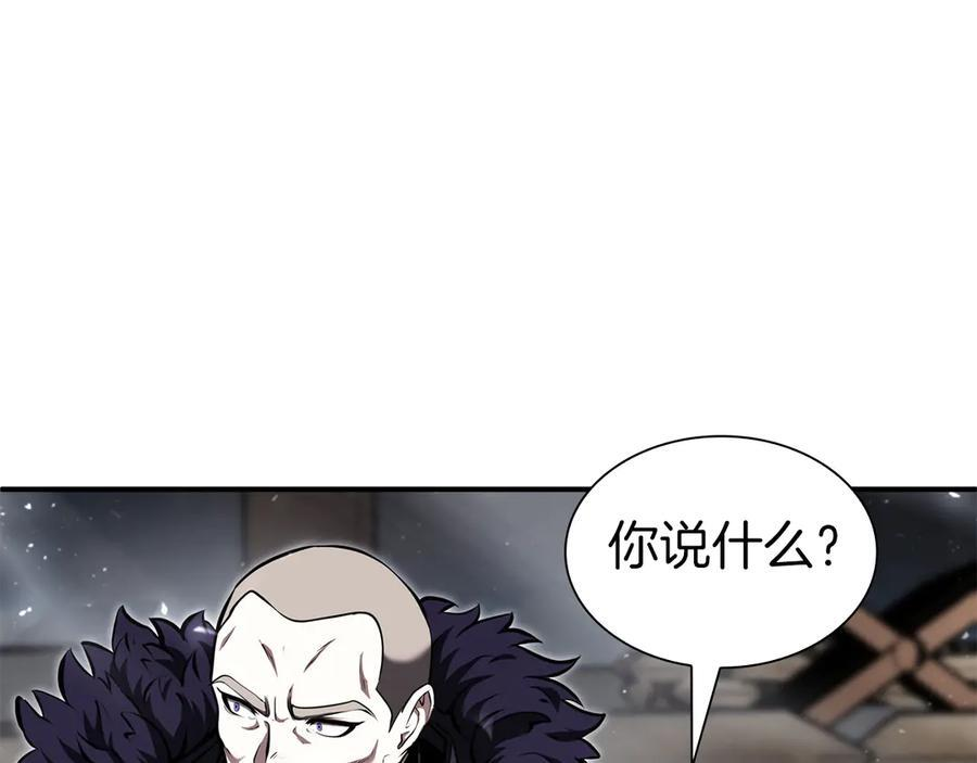 第39话 食尸鬼来袭 第174页