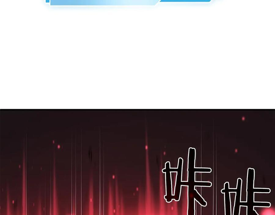 第39话 食尸鬼来袭 第178页