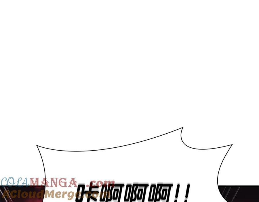 第39话 食尸鬼来袭 第181页