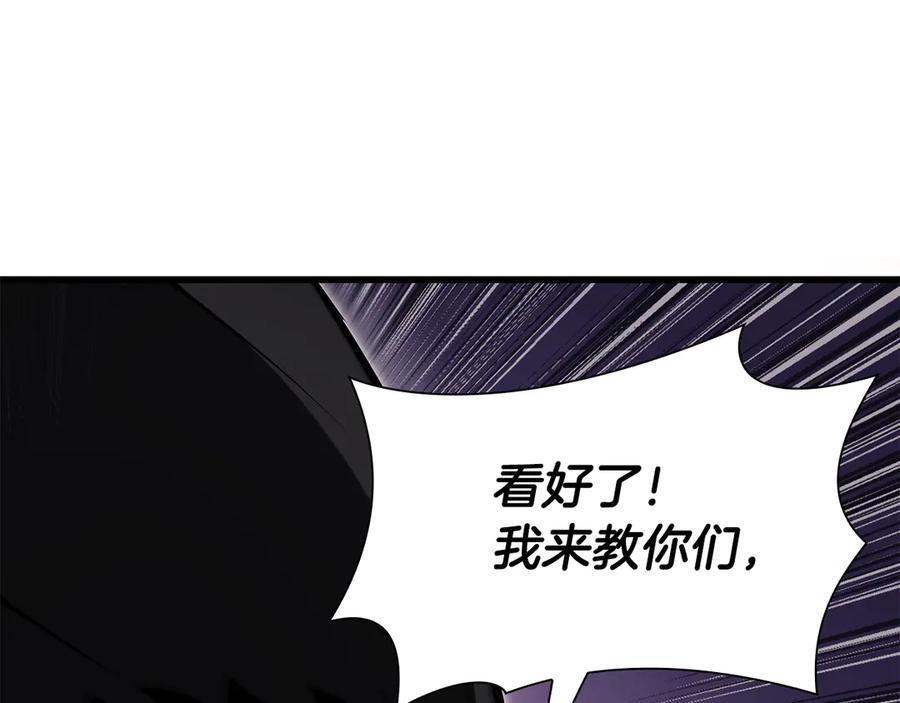 第39话 食尸鬼来袭 第200页