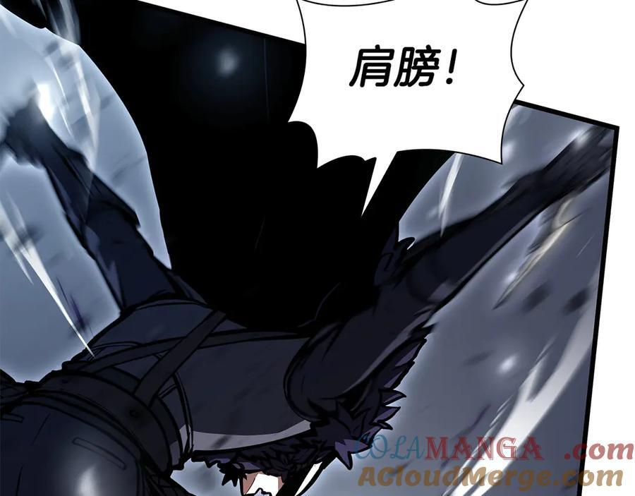 第39话 食尸鬼来袭 第213页