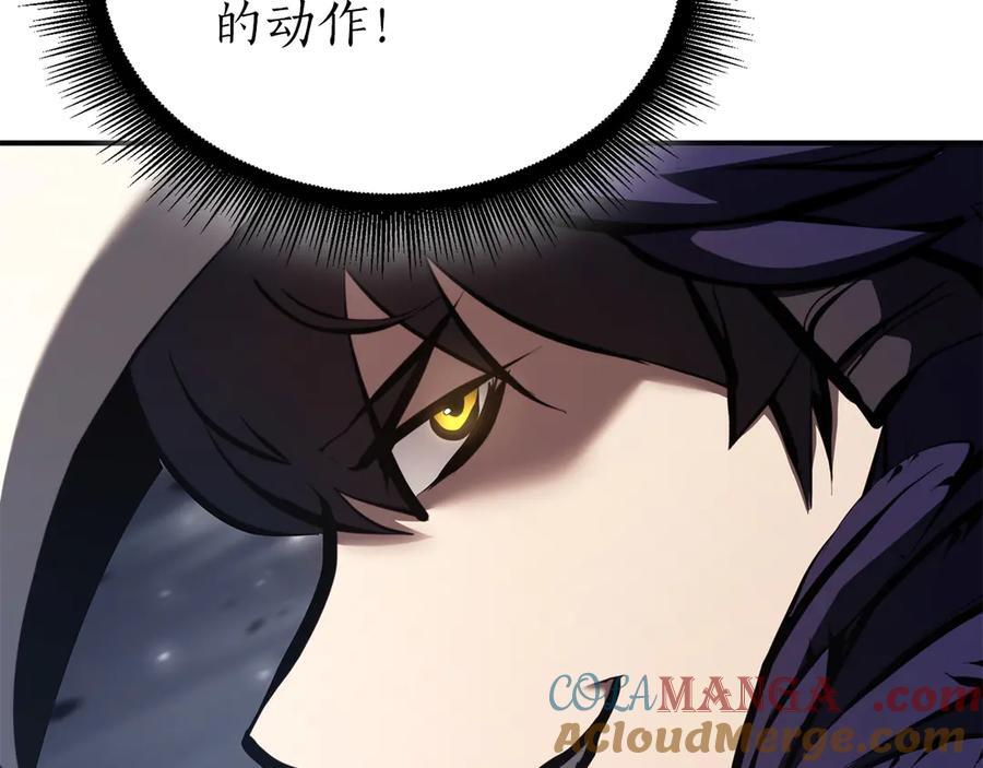 第39话 食尸鬼来袭 第237页