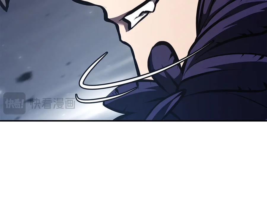 第39话 食尸鬼来袭 第238页