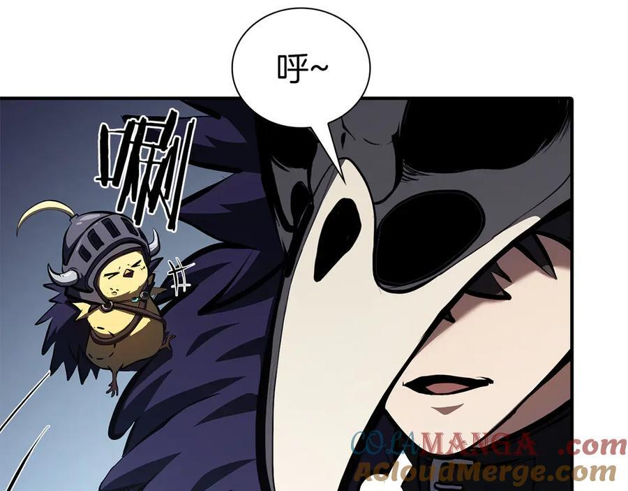 第39话 食尸鬼来袭 第273页
