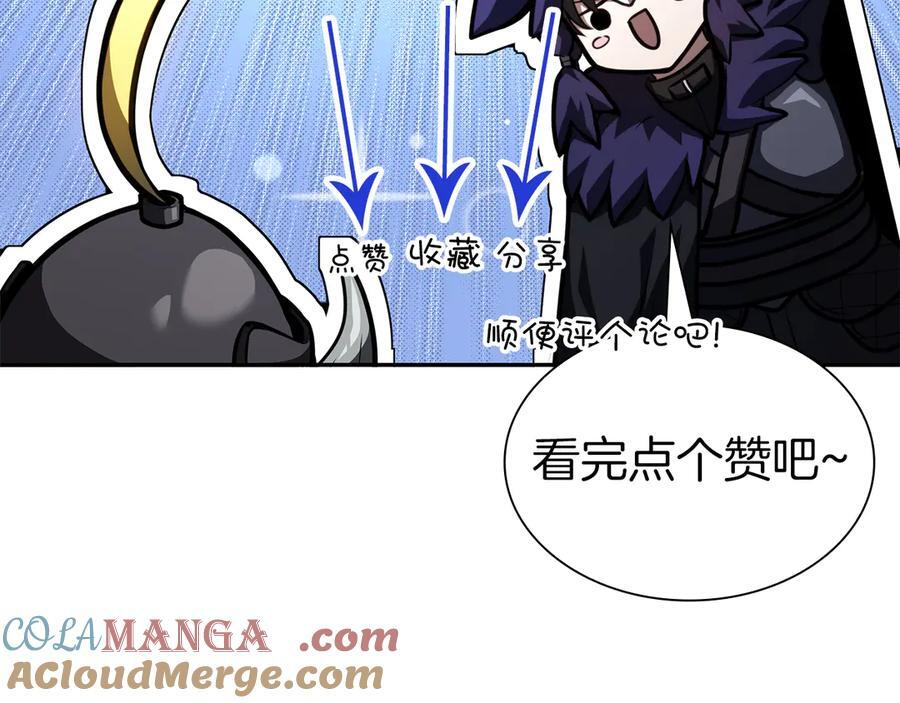 第39话 食尸鬼来袭 第285页