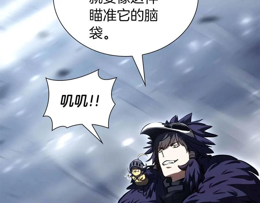 第39话 食尸鬼来袭 第288页