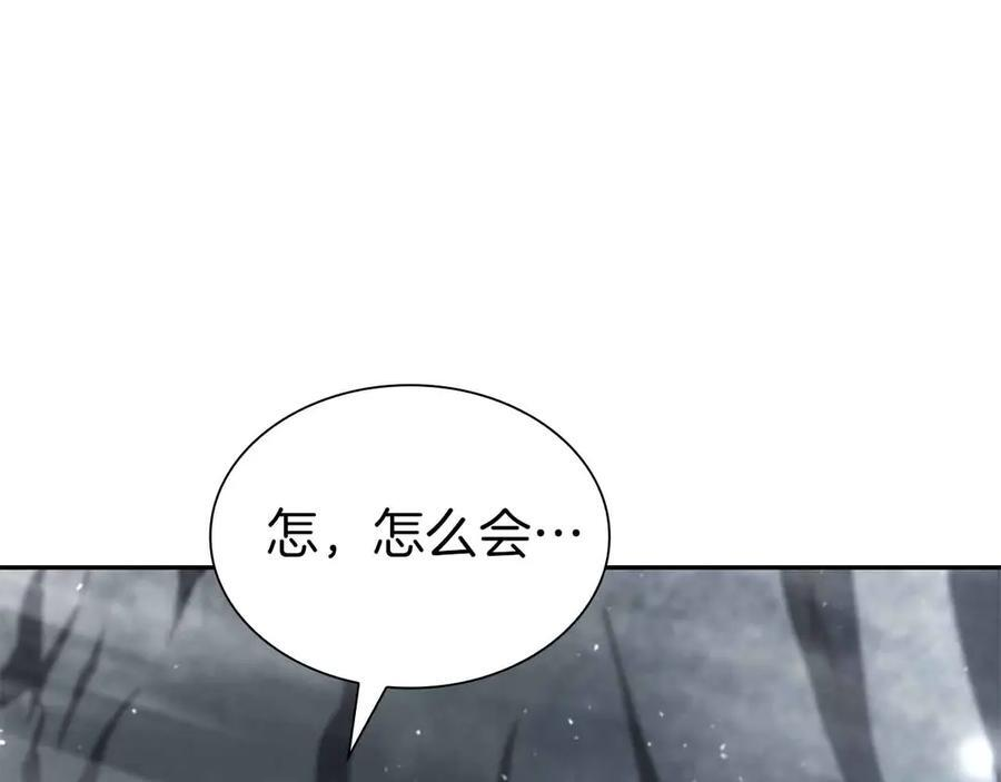 第40话 中出叛徒 第8页