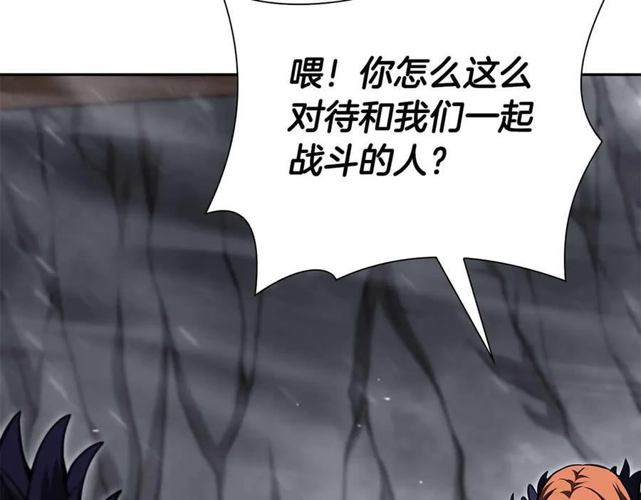 第40话 中出叛徒 第18页