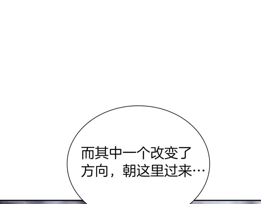 第40话 中出叛徒 第24页