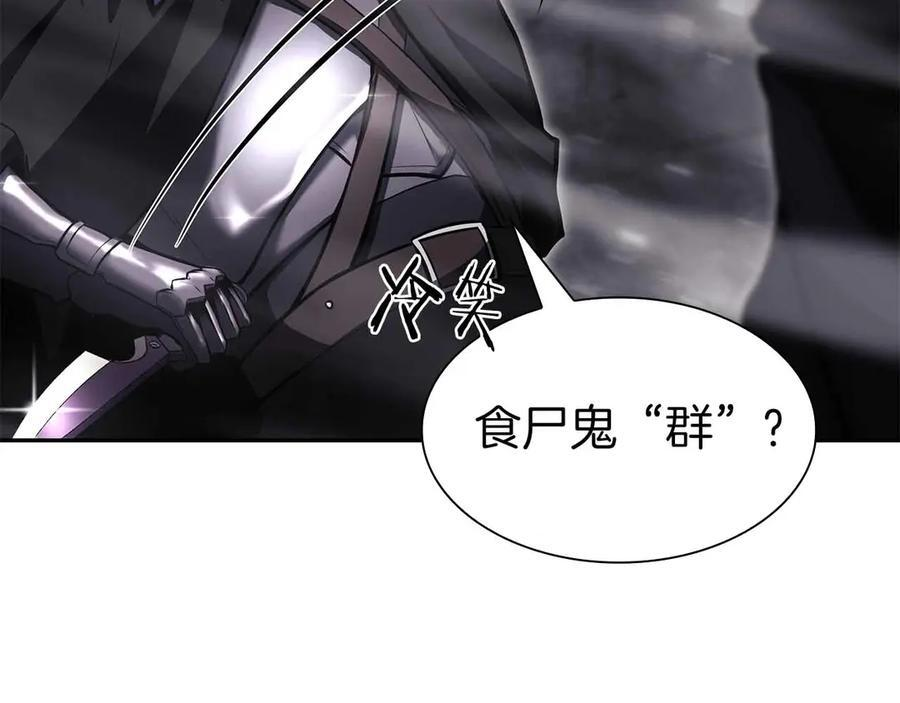 第40话 中出叛徒 第26页